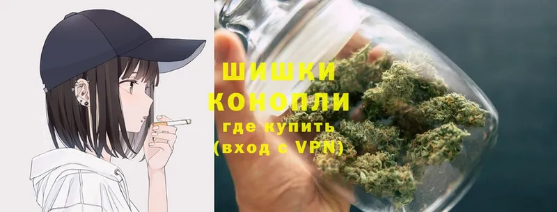 Бошки Шишки THC 21%  OMG ССЫЛКА  Минеральные Воды  закладки 